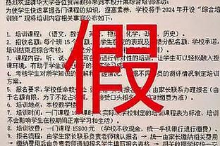 关键先生！鲍威尔14中6得到18分4板1断