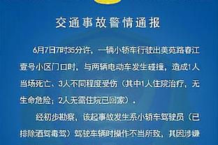 KD：我们把球投进了&这是一场拼进攻的比赛 今天没有人防守