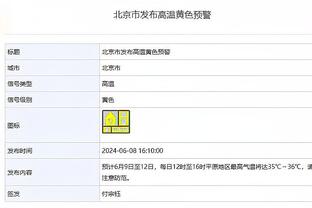 米体：瓜帅不愿菲利普斯加盟其他英超球队，更愿意让他转投尤文